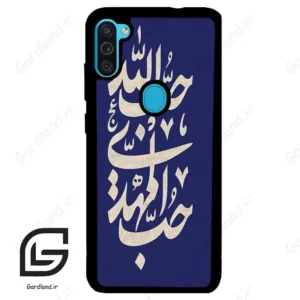 قاب گوشی سامسونگ ام 11 (Galaxy M11 ) طرح نوشته کد 2952
