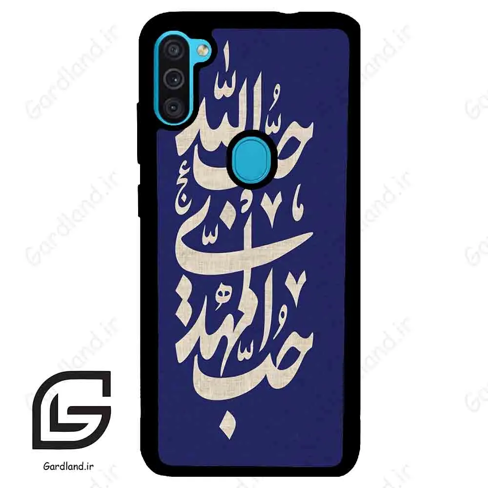قاب گوشی سامسونگ ام 11 (Galaxy M11 ) طرح نوشته کد 2952