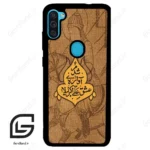 قاب گوشی سامسونگ ام 11 (Galaxy M11 ) طرح متن کد 2955