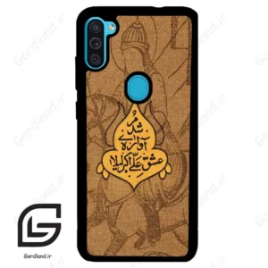 قاب گوشی سامسونگ ام 11 (Galaxy M11 ) طرح متن کد 2955
