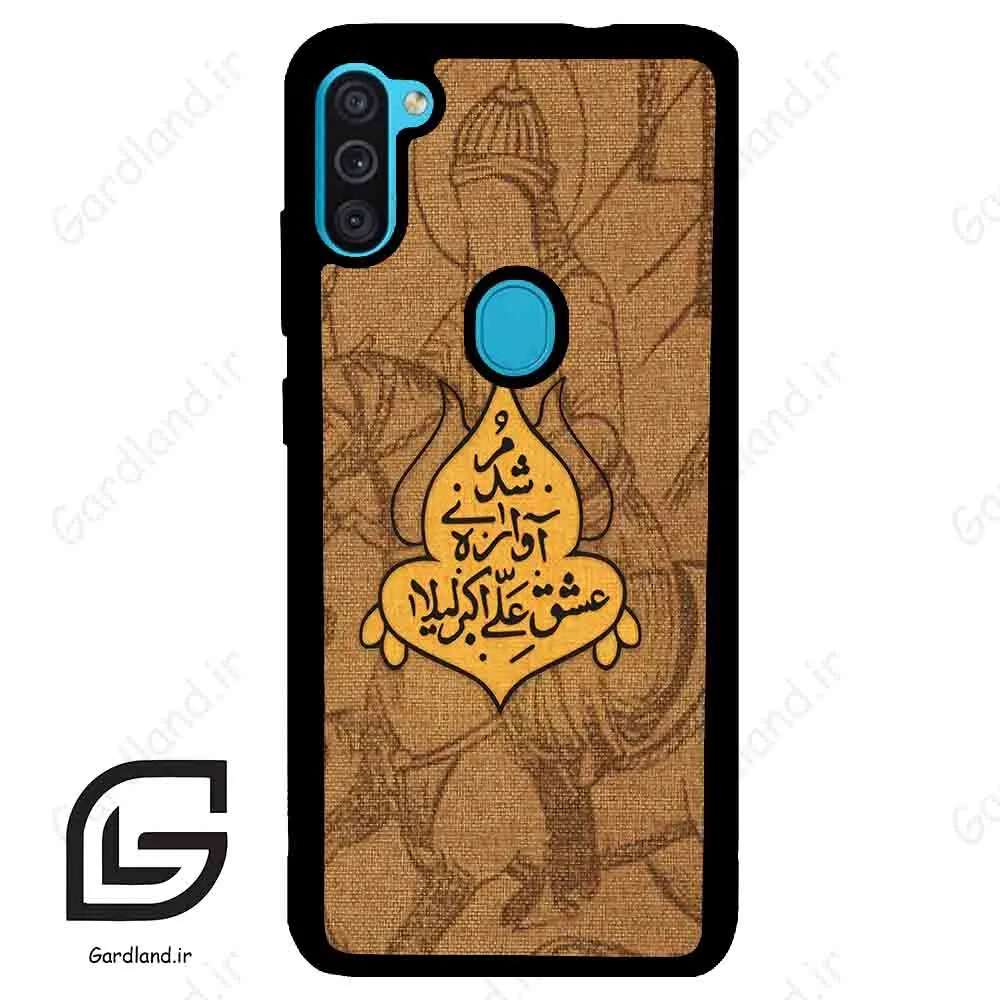 قاب گوشی سامسونگ ام 11 (Galaxy M11 ) طرح متن کد 2955