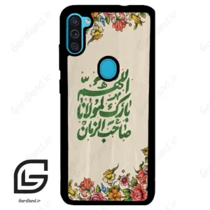 قاب گوشی سامسونگ ام 11 (Galaxy M11 ) طرح امام کد 2956