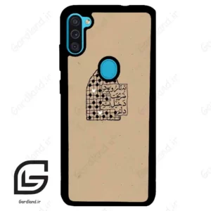 قاب گوشی سامسونگ ام 11 (Galaxy M11 ) طرح نوشته کد 2957