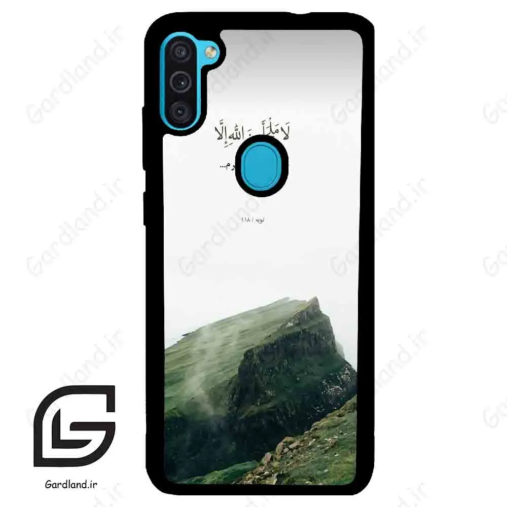 قاب گوشی سامسونگ ام 11 (Galaxy M11 ) طرح دعا کد 2963