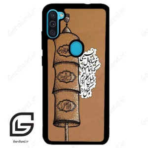قاب گوشی سامسونگ ام 11 (Galaxy M11 ) طرح مذهبی کد 2964