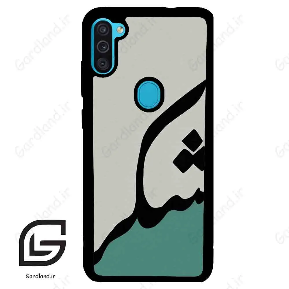 قاب گوشی سامسونگ ام 11 (Galaxy M11 ) طرح شکر کد 2967