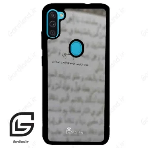 قاب گوشی سامسونگ ام 11 (Galaxy M11 ) طرح نوشته کد 2970