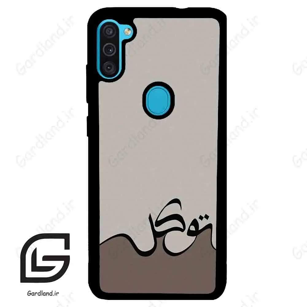قاب گوشی سامسونگ ام 11 (Galaxy M11 ) طرح نوشته کد 2975