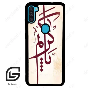 قاب گوشی سامسونگ ام 11 (Galaxy M11 ) طرح نوشته کد 2980