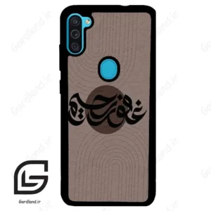 قاب گوشی سامسونگ ام 11 (Galaxy M11 ) طرح نوشته کد 2981