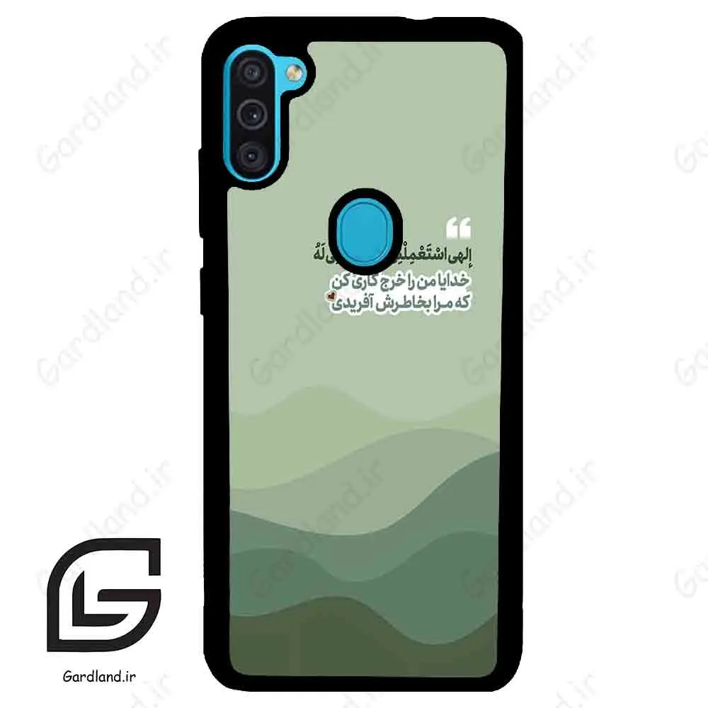 قاب گوشی سامسونگ ام 11 (Galaxy M11 ) طرح نوشته کد 2982
