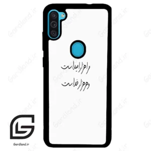 قاب گوشی سامسونگ ام 11 (Galaxy M11 ) طرح نوشته کد 2983