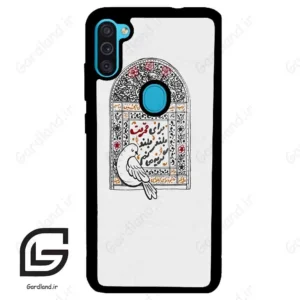 قاب گوشی سامسونگ ام 11 (Galaxy M11 ) طرح محرم کد 2984