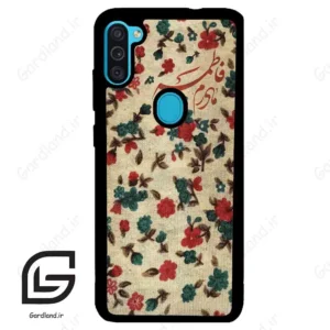 قاب گوشی سامسونگ ام 11 (Galaxy M11 ) طرح دخترانه کد 2988