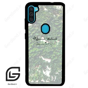 قاب گوشی سامسونگ ام 11 (Galaxy M11 ) طرح نوشته کد 2989