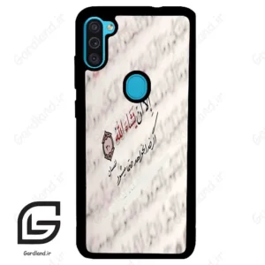 قاب گوشی سامسونگ ام 11 (Galaxy M11 ) طرح نوشته کد 2995