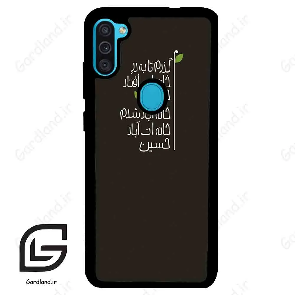 قاب گوشی سامسونگ ام 11 (Galaxy M11 ) طرح نوشته کد 2997