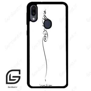 قاب گوشی سامسونگ ام 20 (Galaxy M20 ) طرح نوشته کد 2272