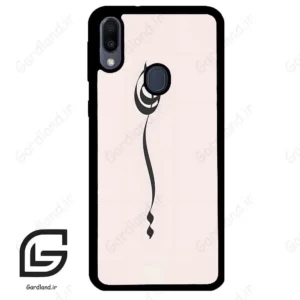قاب گوشی سامسونگ ام 20 (Galaxy M20 ) طرح نوشته کد 2273
