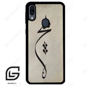قاب گوشی سامسونگ ام 20 (Galaxy M20 ) طرح نوشته کد 2274