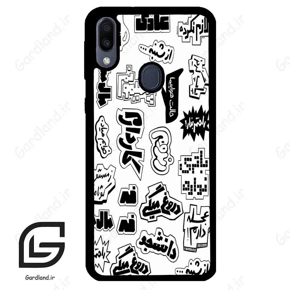قاب گوشی سامسونگ ام 20 (Galaxy M20 ) طرح ساده کد 2734