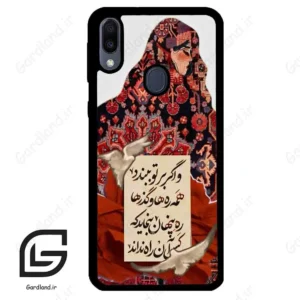 قاب گوشی سامسونگ ام 20 (Galaxy M20 ) طرح شعر کد 2784