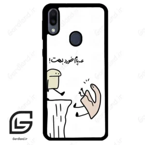 قاب گوشی سامسونگ ام 20 (Galaxy M20 ) طرح بانمک کد 2828
