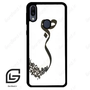 قاب گوشی سامسونگ ام 20 (Galaxy M20 ) طرح صبر کد 2897