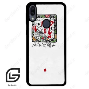 قاب گوشی سامسونگ ام 20 (Galaxy M20 ) طرح یاحسین کد 2905