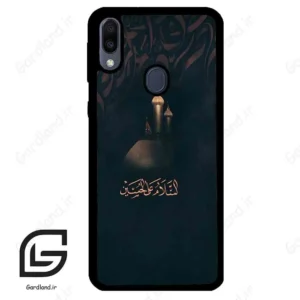 قاب گوشی سامسونگ ام 20 (Galaxy M20 ) طرح مذهبی کد 2906