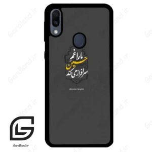 قاب گوشی سامسونگ ام 20 (Galaxy M20 ) طرح نوشته کد 2910