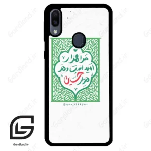 قاب گوشی سامسونگ ام 20 (Galaxy M20 ) طرح نوشته کد 2911