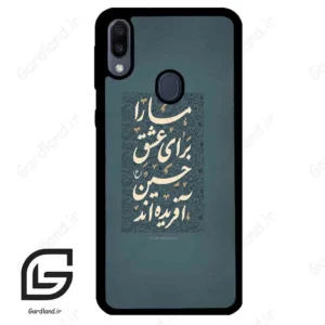 قاب گوشی سامسونگ ام 20 (Galaxy M20 ) طرح نوشته کد 2912