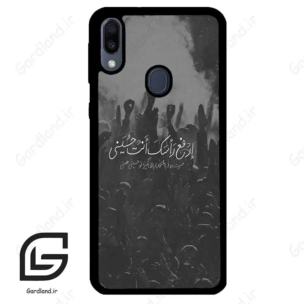 قاب گوشی سامسونگ ام 20 (Galaxy M20 ) طرح نوشته کد 2921