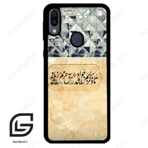 قاب گوشی سامسونگ ام 20 (Galaxy M20 ) طرح نوشته کد 2923