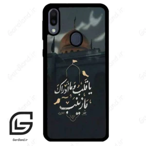 قاب گوشی سامسونگ ام 20 (Galaxy M20 ) طرح مذهبی کد 2929