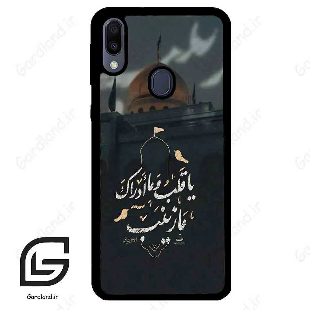 قاب گوشی سامسونگ ام 20 (Galaxy M20 ) طرح مذهبی کد 2929