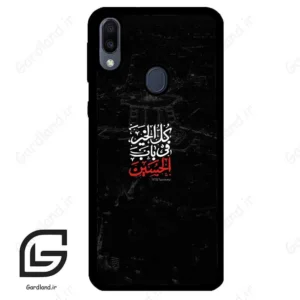 قاب گوشی سامسونگ ام 20 (Galaxy M20 ) طرح نوشته کد 2932