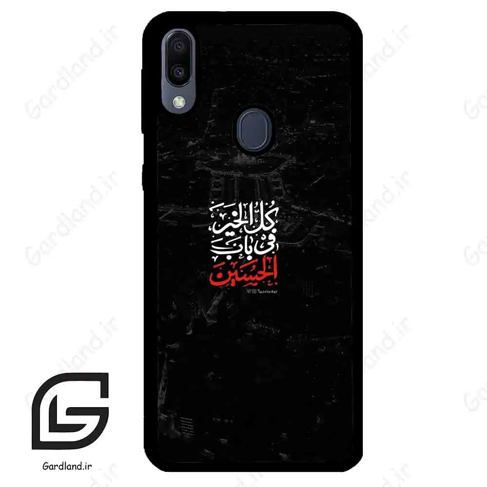 قاب گوشی سامسونگ ام 20 (Galaxy M20 ) طرح نوشته کد 2932