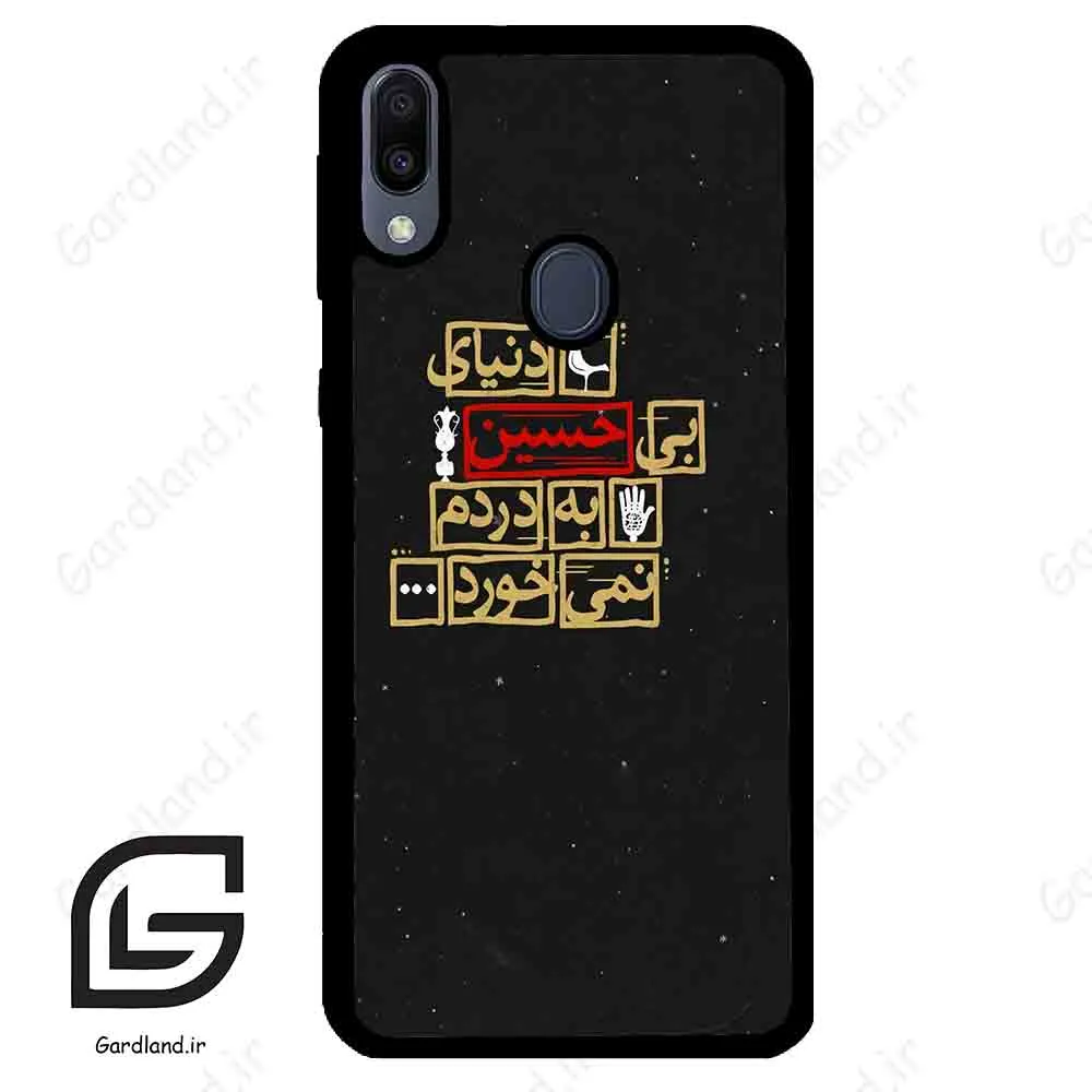 قاب گوشی سامسونگ ام 20 (Galaxy M20 ) طرح متن کد 2934