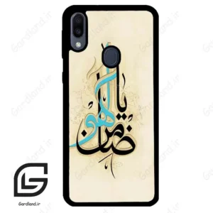 قاب گوشی سامسونگ ام 20 (Galaxy M20 ) طرح نوشته کد 2939