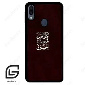 قاب گوشی سامسونگ ام 20 (Galaxy M20 ) طرح نوشته کد 2942