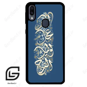 قاب گوشی سامسونگ ام 20 (Galaxy M20 ) طرح نوشته کد 2947