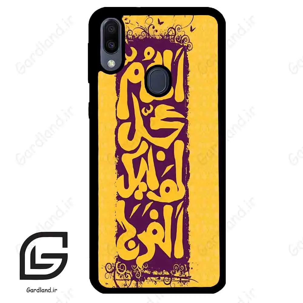 قاب گوشی سامسونگ ام 20 (Galaxy M20 ) طرح مذهبی کد 2951