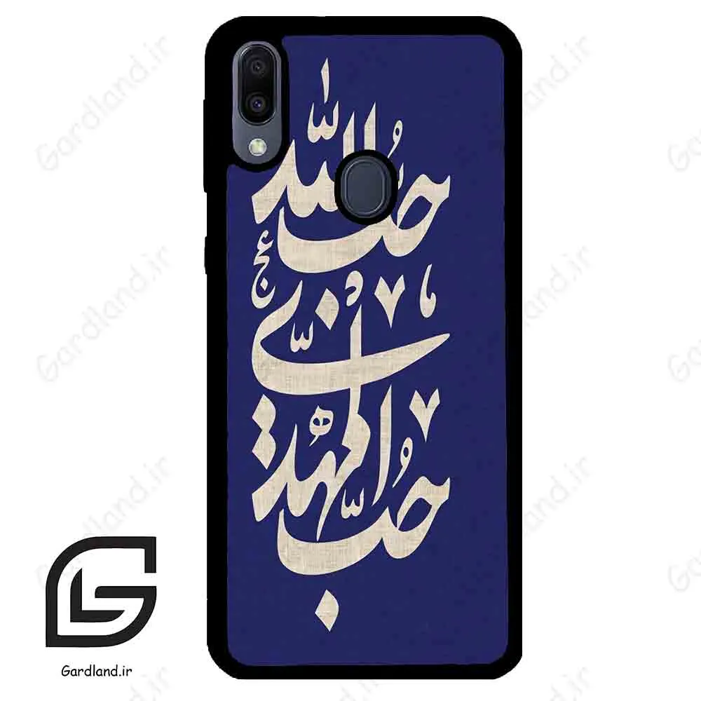 قاب گوشی سامسونگ ام 20 (Galaxy M20 ) طرح نوشته کد 2952