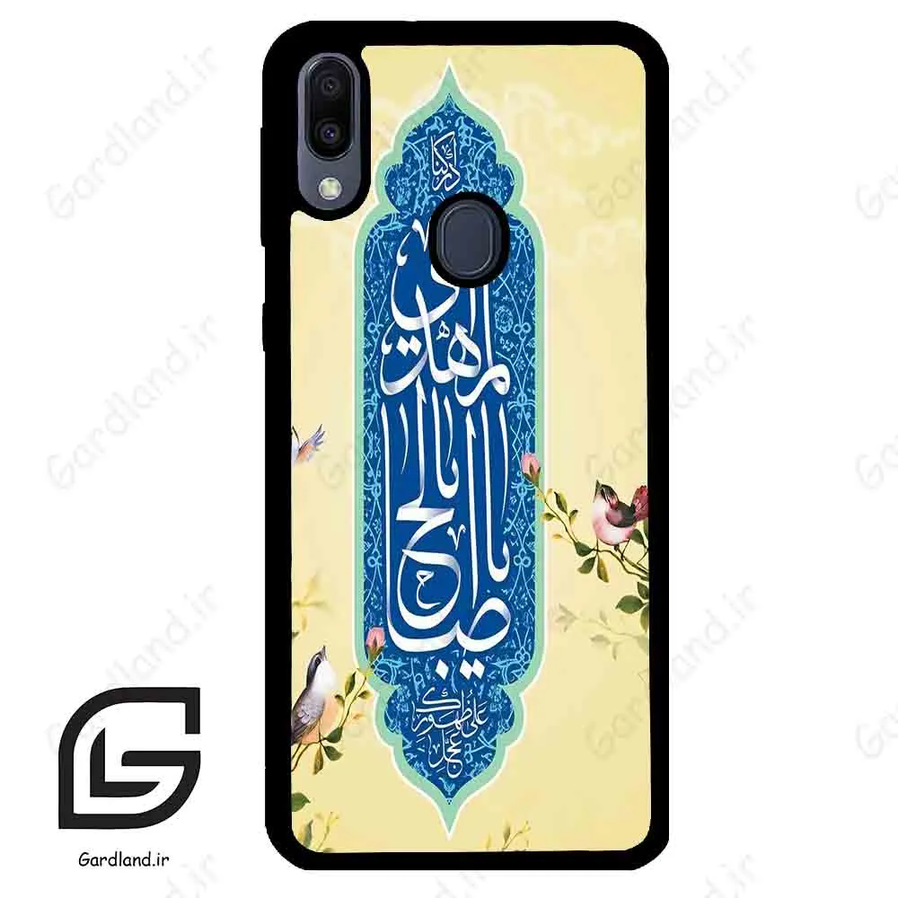 قاب گوشی سامسونگ ام 20 (Galaxy M20 ) طرح نوشته کد 2954