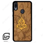 قاب گوشی سامسونگ ام 20 (Galaxy M20 ) طرح متن کد 2955