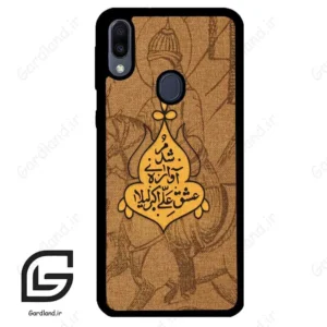 قاب گوشی سامسونگ ام 20 (Galaxy M20 ) طرح متن کد 2955