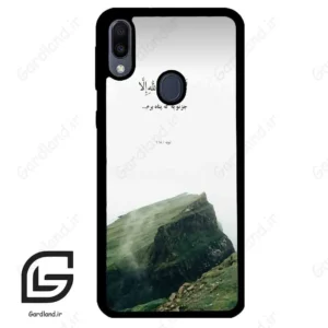 قاب گوشی سامسونگ ام 20 (Galaxy M20 ) طرح دعا کد 2963