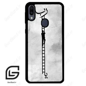 قاب گوشی سامسونگ ام 20 (Galaxy M20 ) طرح نردبان کد 2965